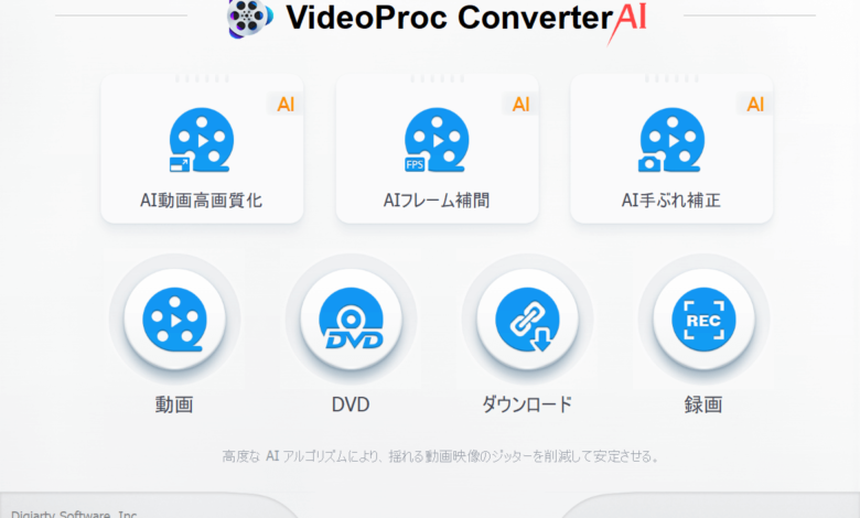 VideoProc Converter AI