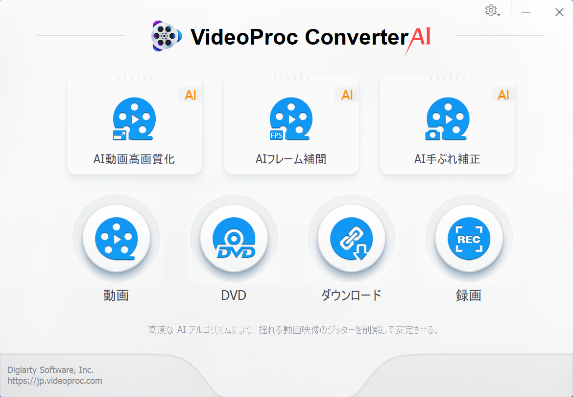 VideoProc Converter AI