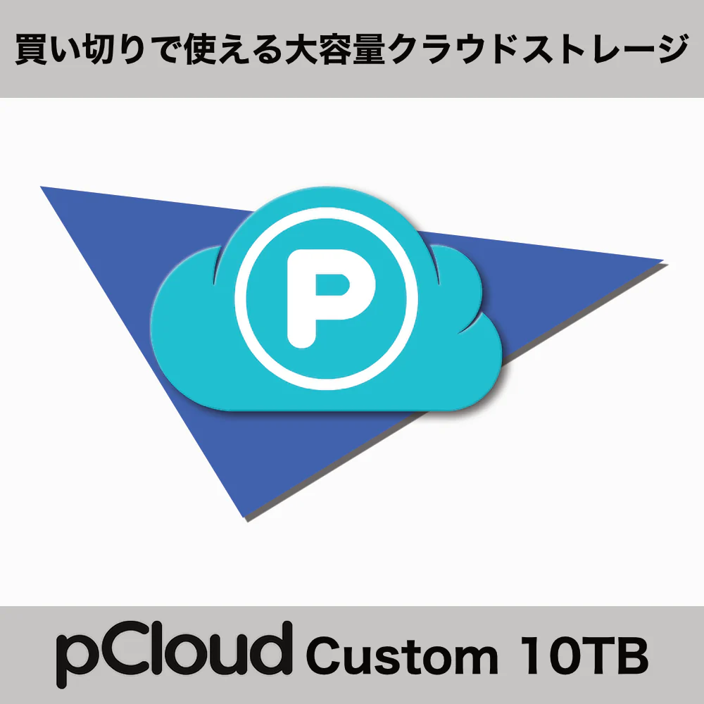 pCloud Custom 10TB