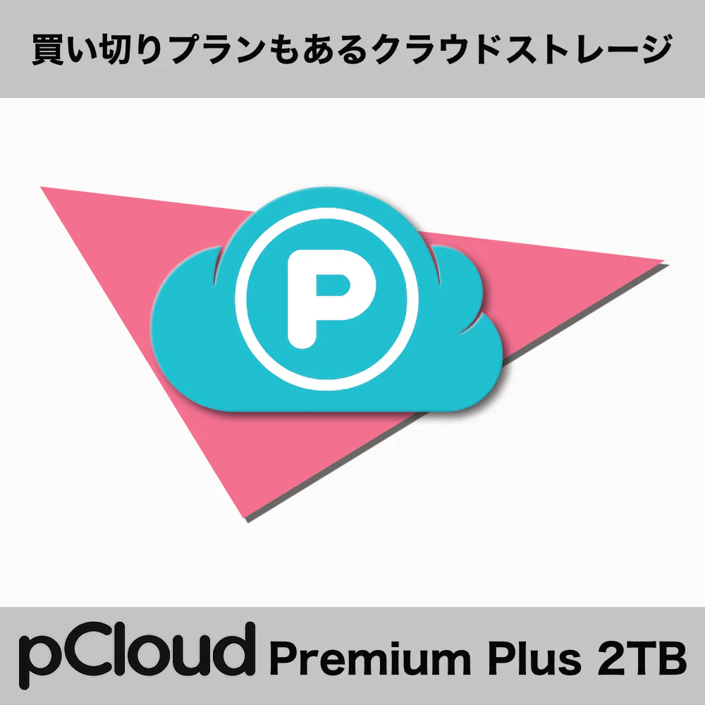 pCloud Premium Plus 2TB