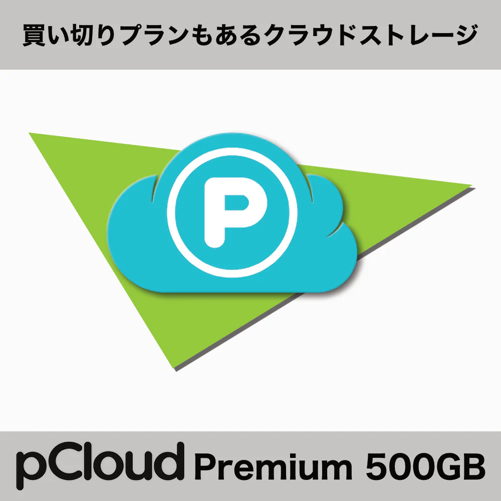 pCloud Premium 500GB