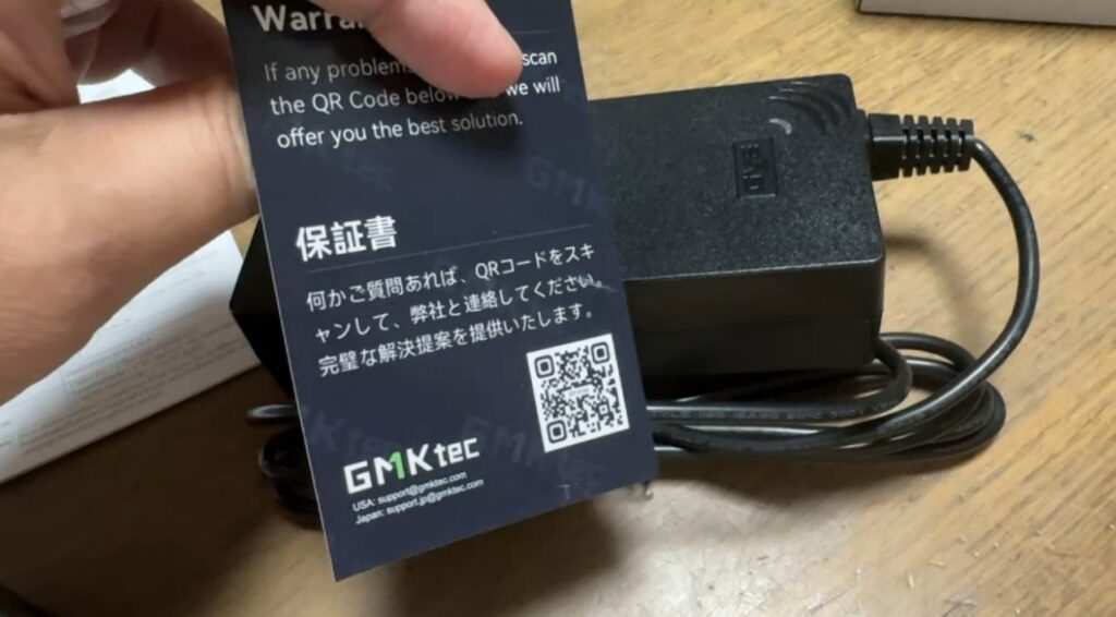 GMKtec NucBox K11保証書・ACアダプタ