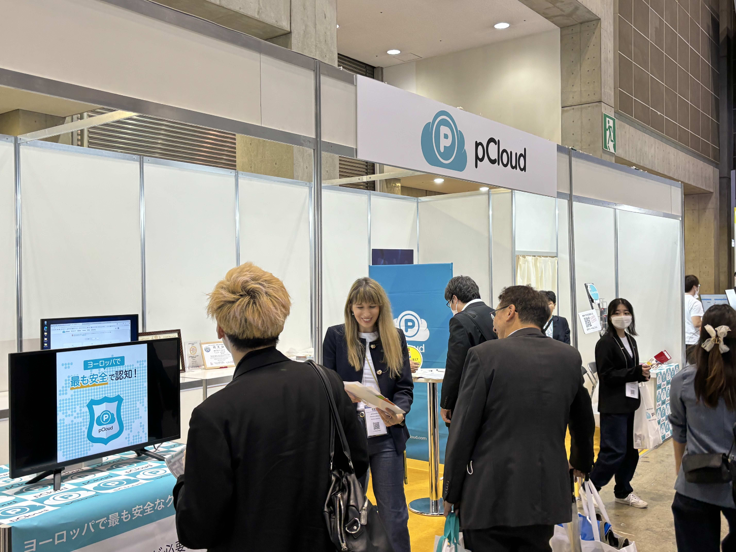 Japan IT Week 2025 春