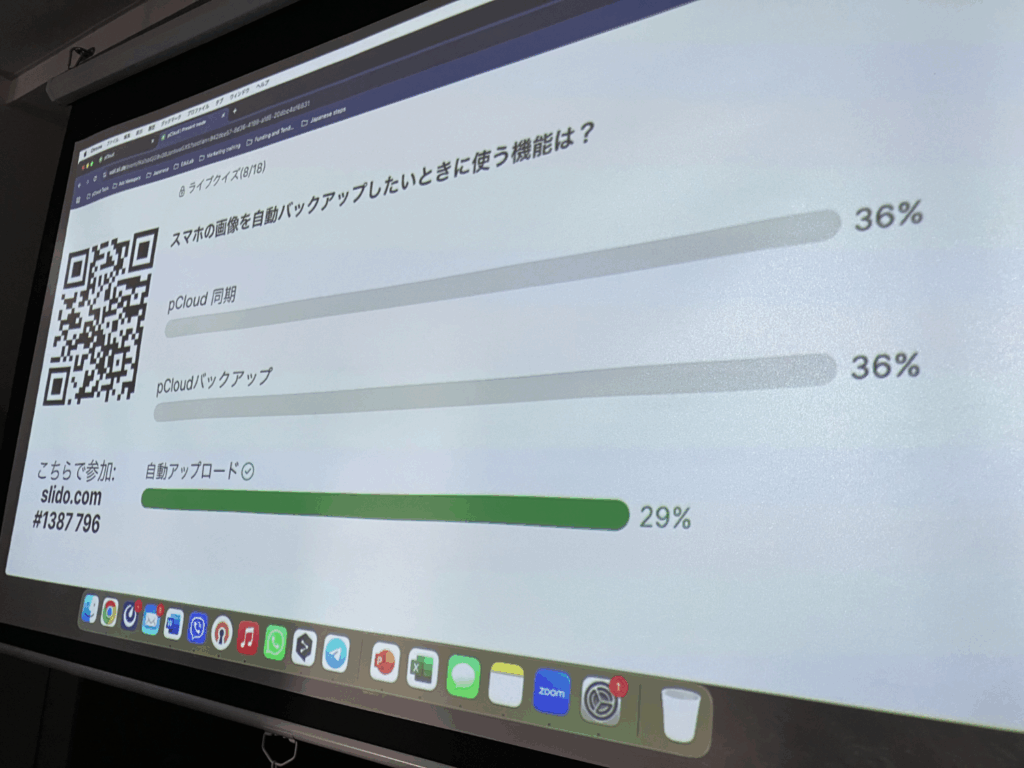 クイズ大会