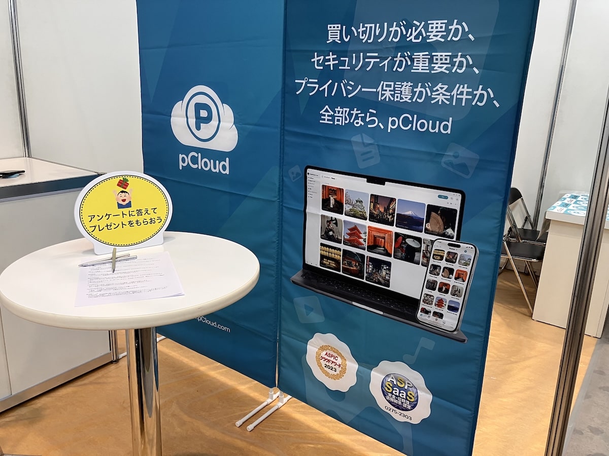 ロールアップバナーの表