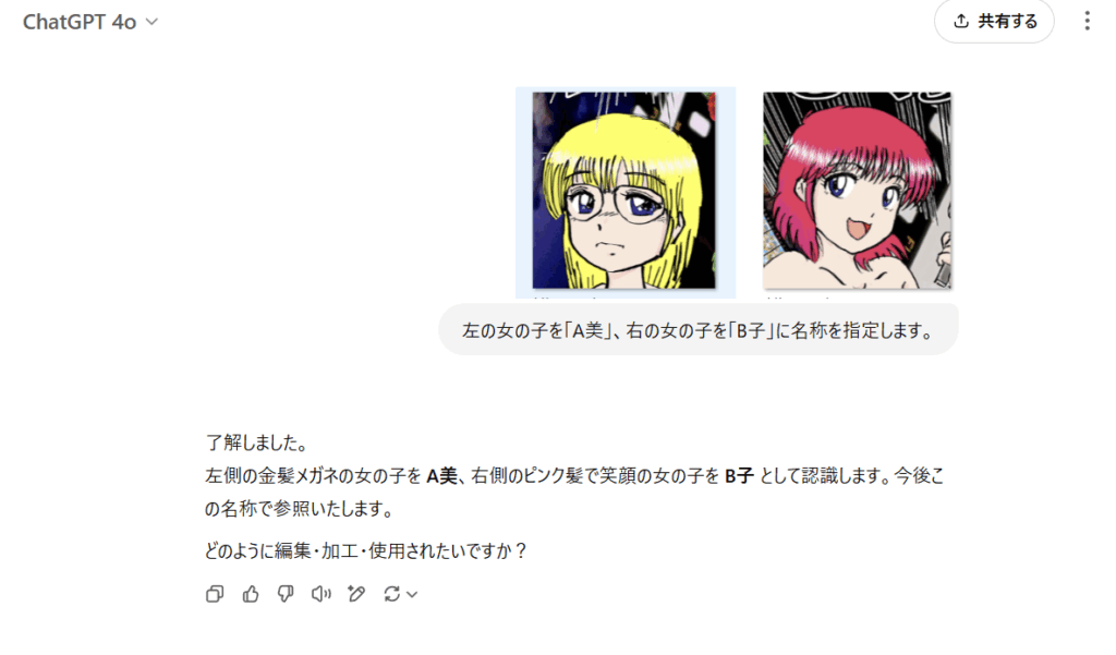 名称指定