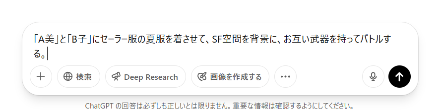 詳細設定