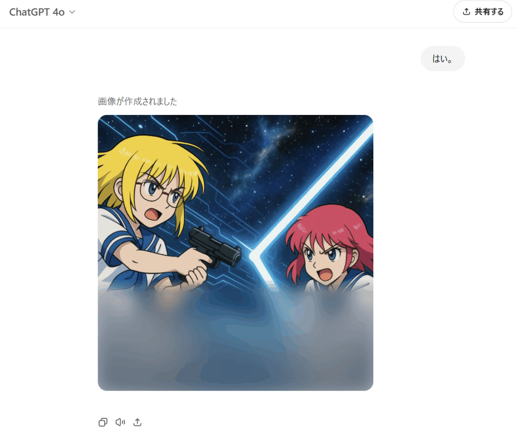 出力結果
