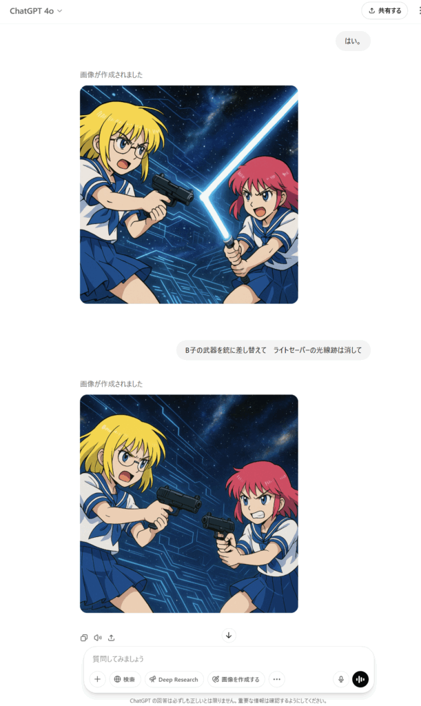 出力結果