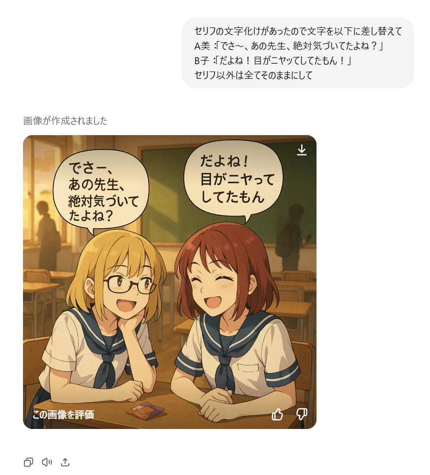 画像作成