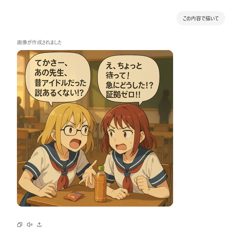 画像生成