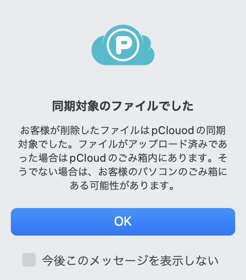 警告文