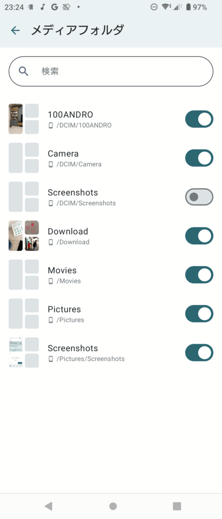 Googleフォトからダウンロードしたフォルダ（/Download)を設定可能