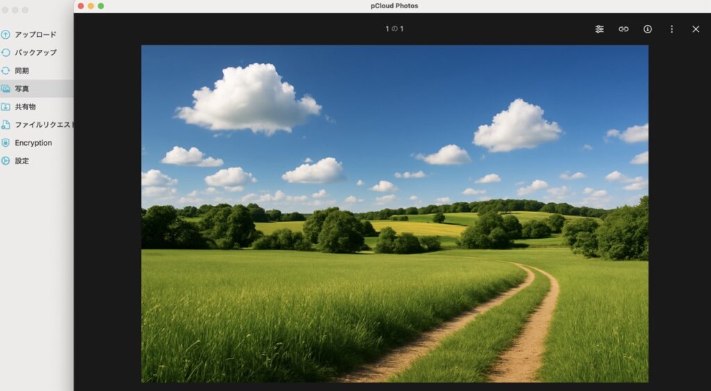 ③右上のツールバーボタンをクリック