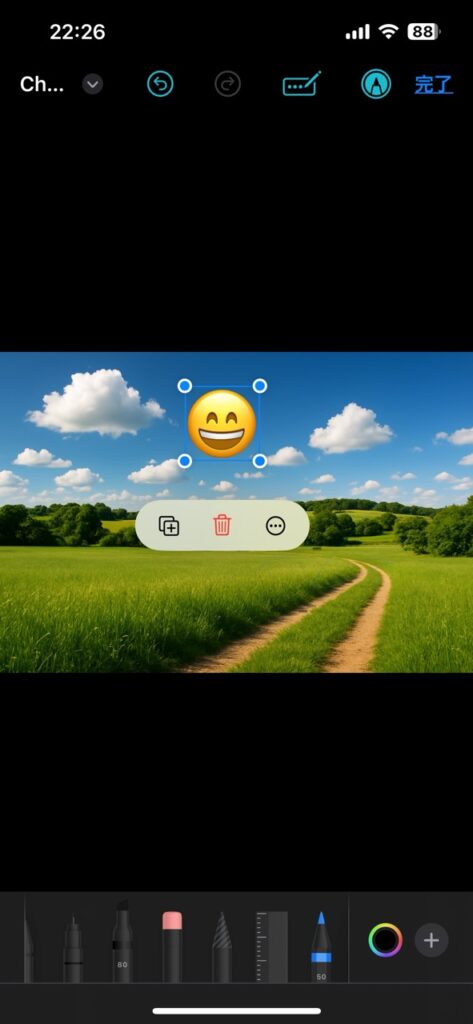 スマホ（iPhone）からの使用イメージ