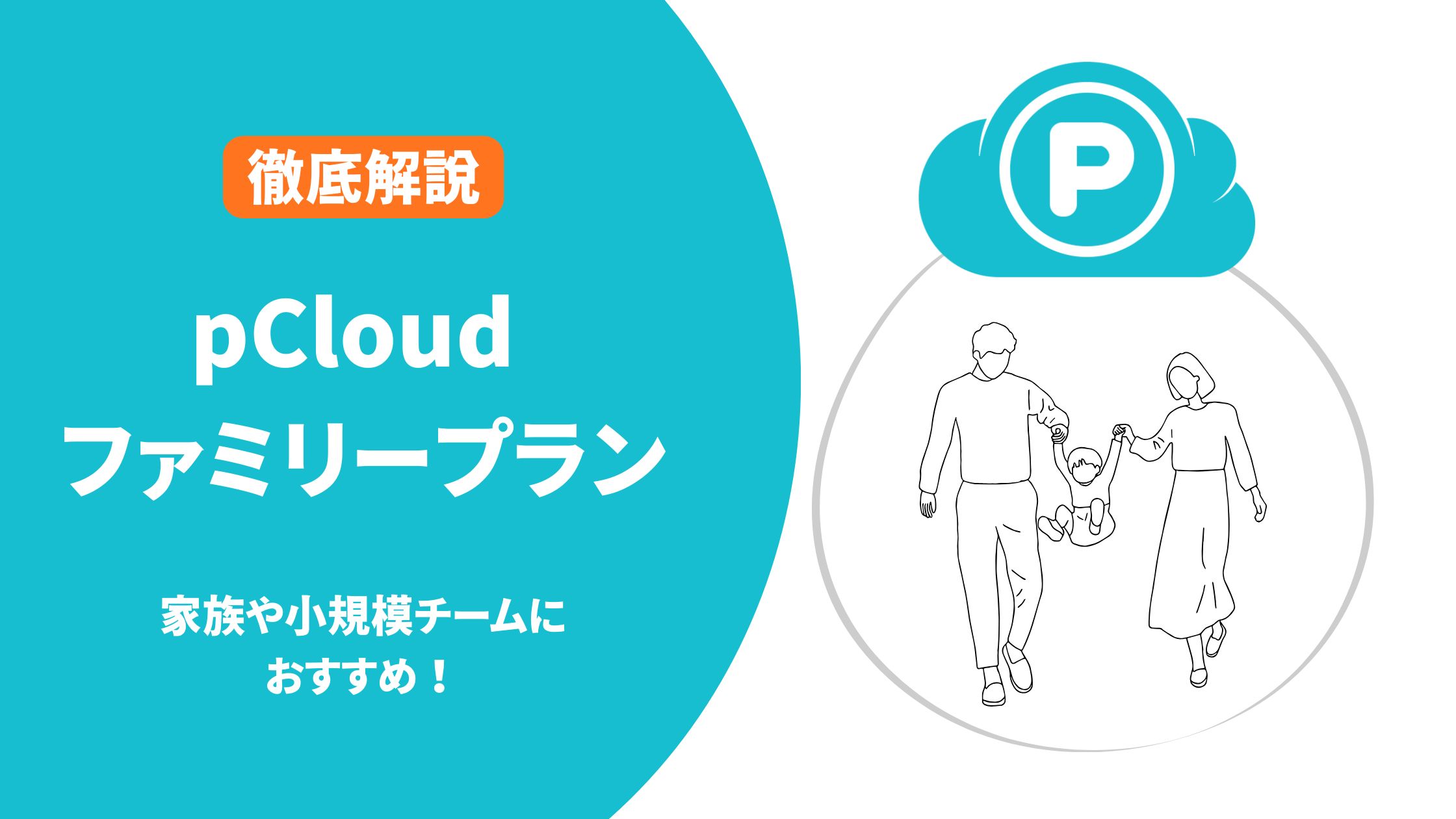 青 黄色 シンプル 自己啓発 ビジネス アイキャッチ ブログバナー (3) アイキャッチ画像