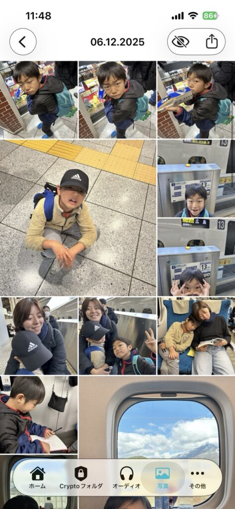 ④思い出を一覧で確認