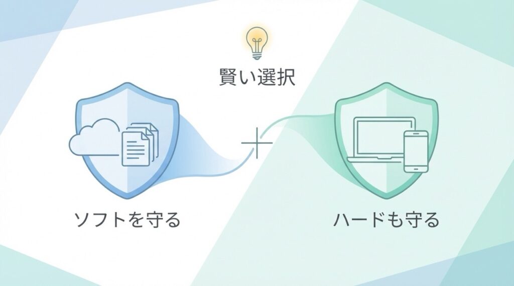 アイキャッチ画像