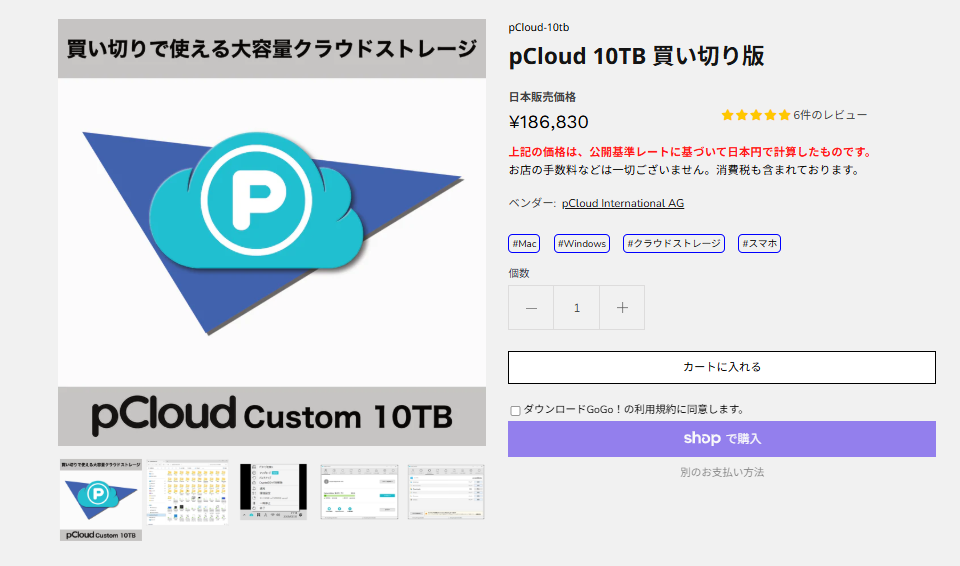 コスト重視なら長期視点で選ぶのがポイント