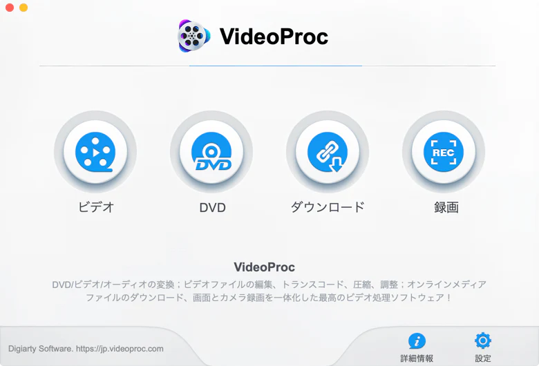 AI技術で古い動画も高画質にアップスケーリング