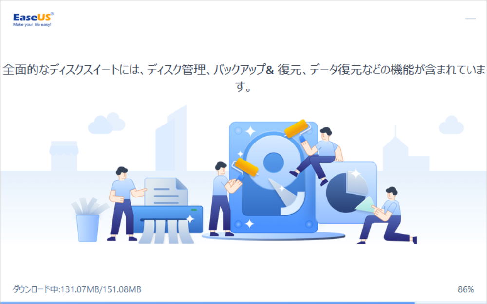 インストーラー2