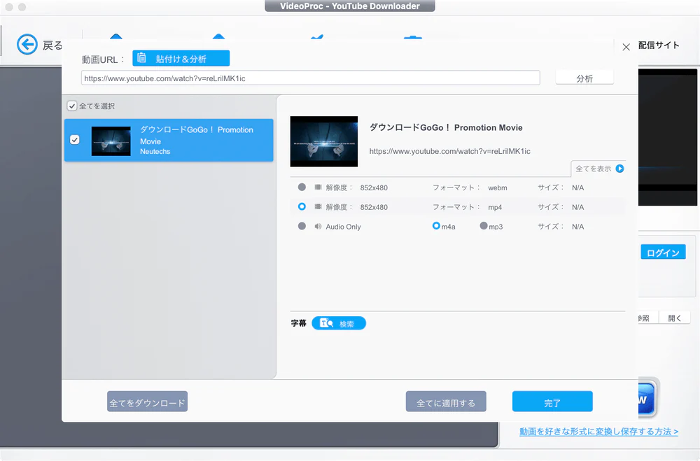 動画ダウンロードや画面録画にも対応