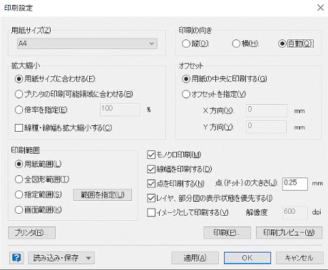 色置換印刷｜印刷用途に合わせた柔軟なカラー管理が可能に